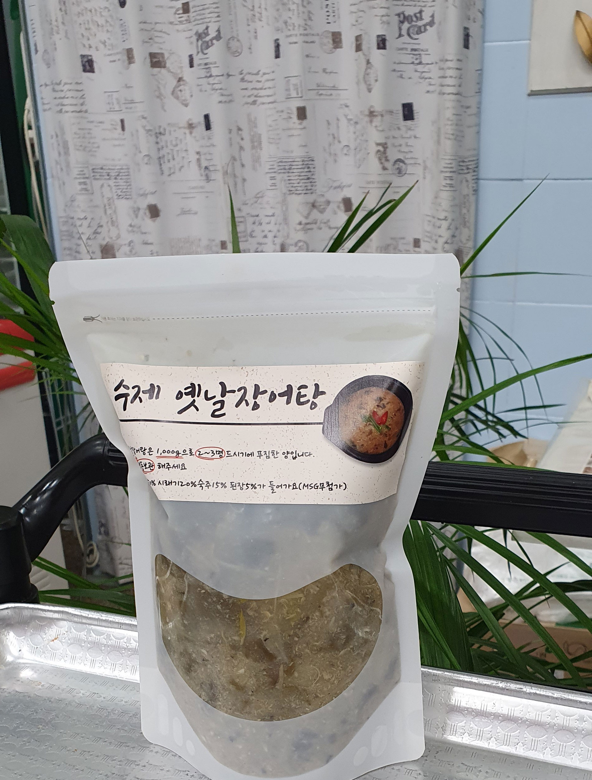 장어탕1000g(1봉)100%국내산재료,MSG무첨가